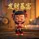 古树瓦特鲁斯怎么找不到